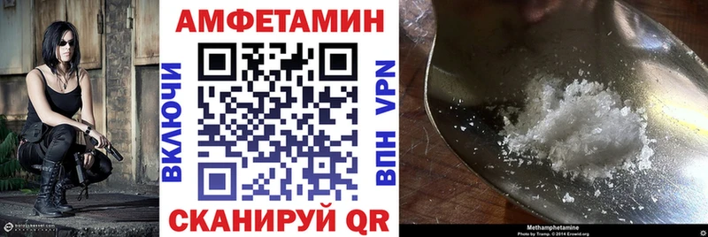 купить Кудымкар мориарти наркотические препараты Amphetamine 97%