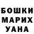 Метадон кристалл Olha Buzuluk