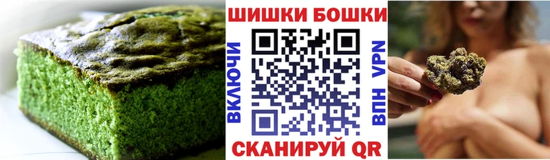 Canna-Cookies конопля  Кудымкар 