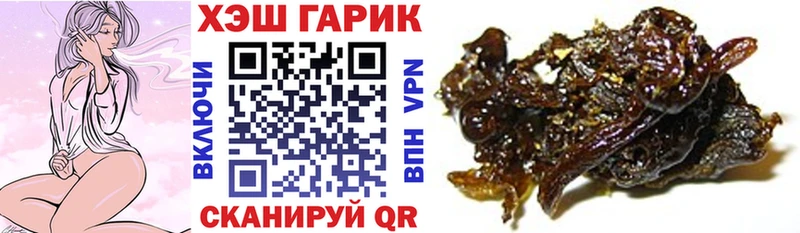 Гашиш Изолятор  сколько стоит  Кудымкар 