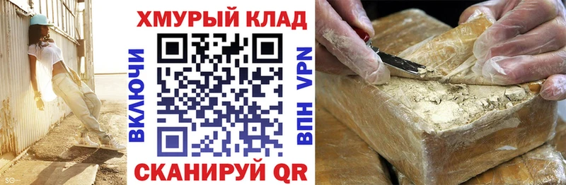 Героин афганец  где купить наркотик  Кудымкар 