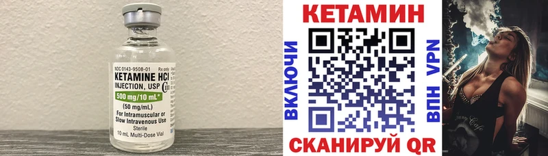 блэк спрут зеркало  Кудымкар  Кетамин ketamine  продажа наркотиков 