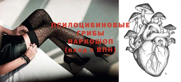 гашиш Краснослободск