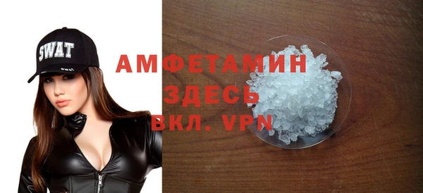 ГАЛЛЮЦИНОГЕННЫЕ ГРИБЫ Красноперекопск