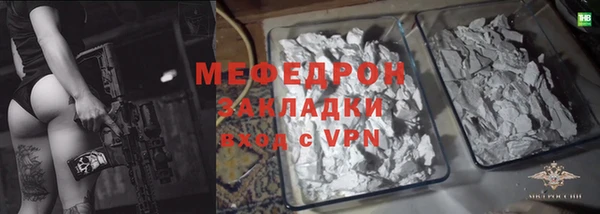 гашиш Краснослободск