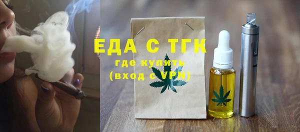 ГАЛЛЮЦИНОГЕННЫЕ ГРИБЫ Красноперекопск