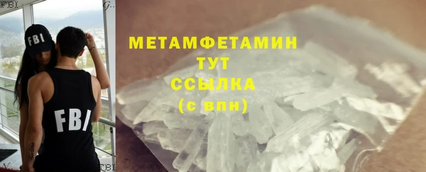 герыч Кулебаки