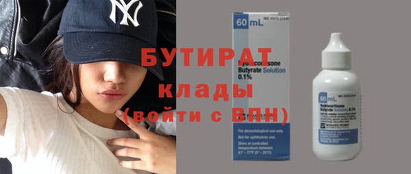 мефедрон Краснотурьинск