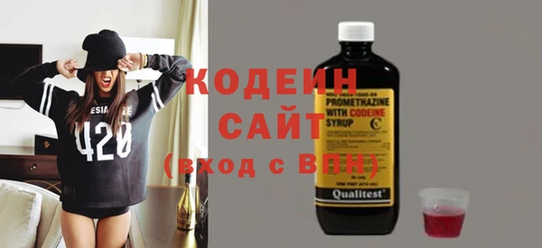 мяу мяу мука Куйбышев