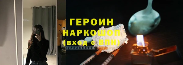 ГАЛЛЮЦИНОГЕННЫЕ ГРИБЫ Красноперекопск