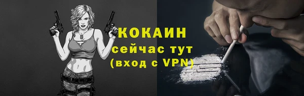 мефедрон Краснотурьинск