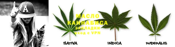 гашиш Краснослободск