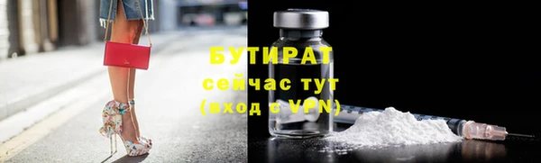 мефедрон Краснотурьинск
