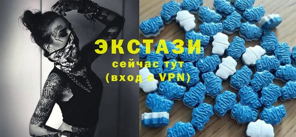ГАЛЛЮЦИНОГЕННЫЕ ГРИБЫ Красноперекопск