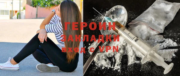 мефедрон Краснотурьинск