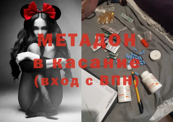 ГАЛЛЮЦИНОГЕННЫЕ ГРИБЫ Красноперекопск