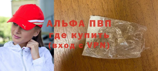 мефедрон Краснотурьинск