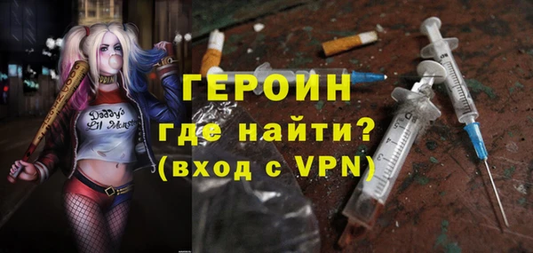 ГАЛЛЮЦИНОГЕННЫЕ ГРИБЫ Красноперекопск