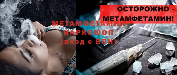 гашиш Краснослободск