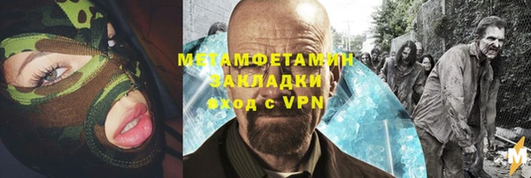 ГАЛЛЮЦИНОГЕННЫЕ ГРИБЫ Красноперекопск