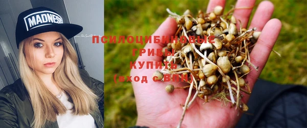 мефедрон Краснотурьинск