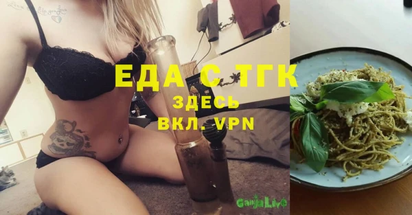 гашиш Краснослободск