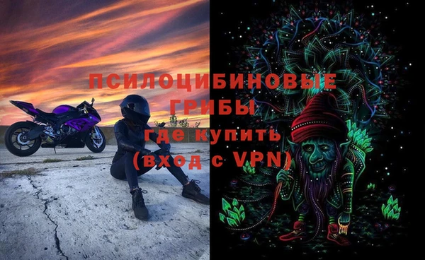 мефедрон Краснотурьинск