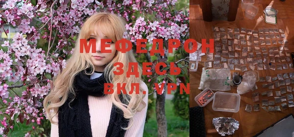 гашиш Краснослободск