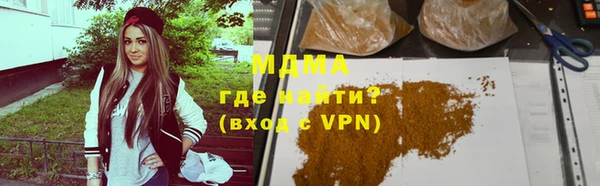 мяу мяу мука Куйбышев