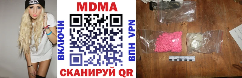 MDMA кристаллы  Кудымкар 