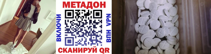 МЕТАДОН белоснежный  Кудымкар 