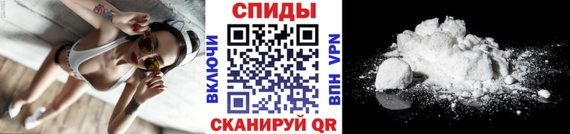 МЕТАМФЕТАМИН мет  хочу   Кудымкар 
