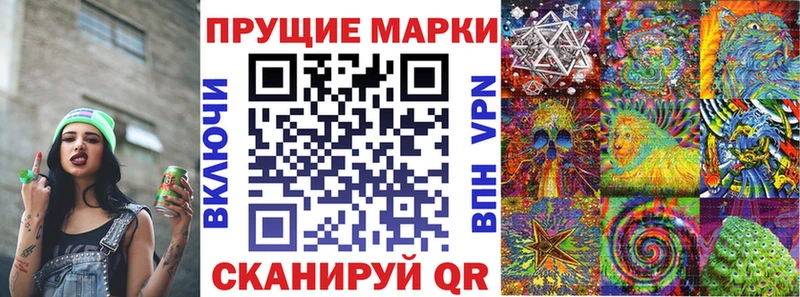 Марки 25I-NBOMe 1500мкг  сайты даркнета телеграм  Кудымкар 