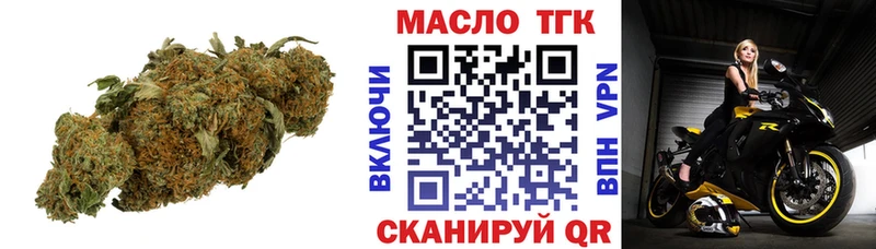 ТГК THC oil  Кудымкар 