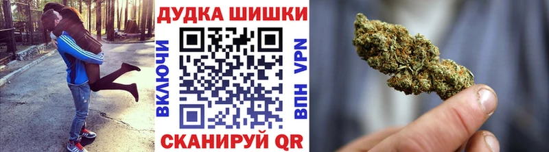 Бошки марихуана THC 21% Кудымкар